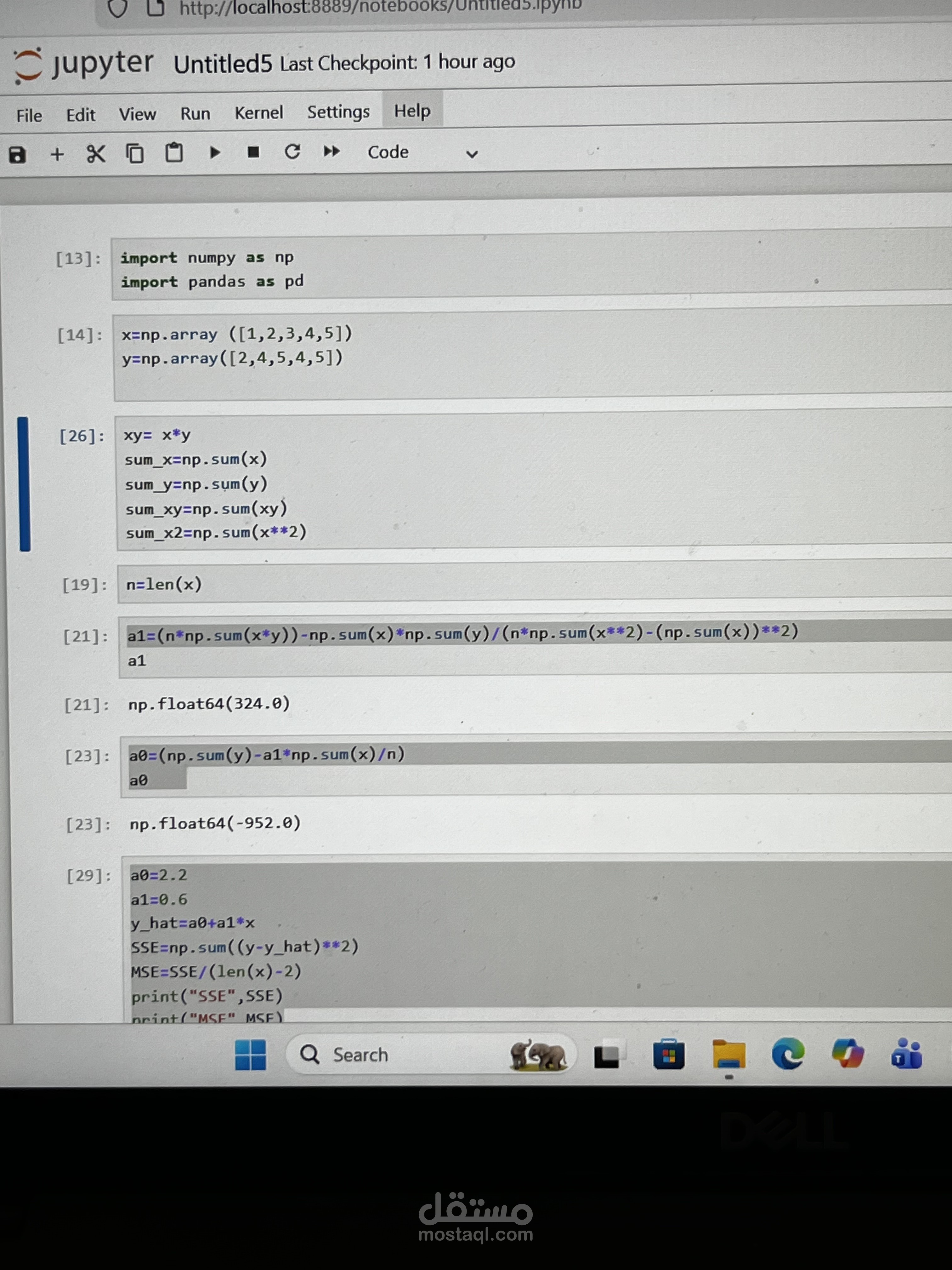 Chat bot
