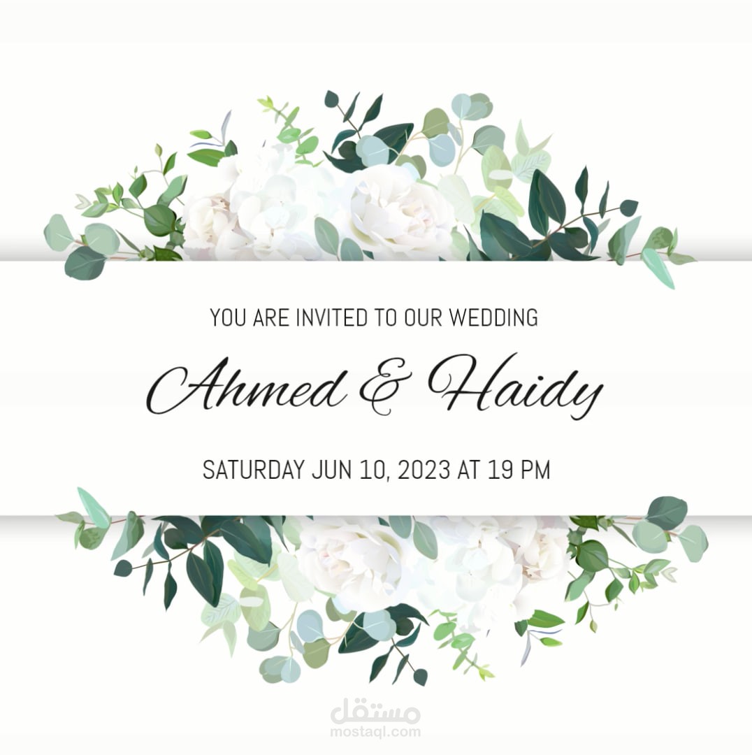 فيديو دعوة فرح