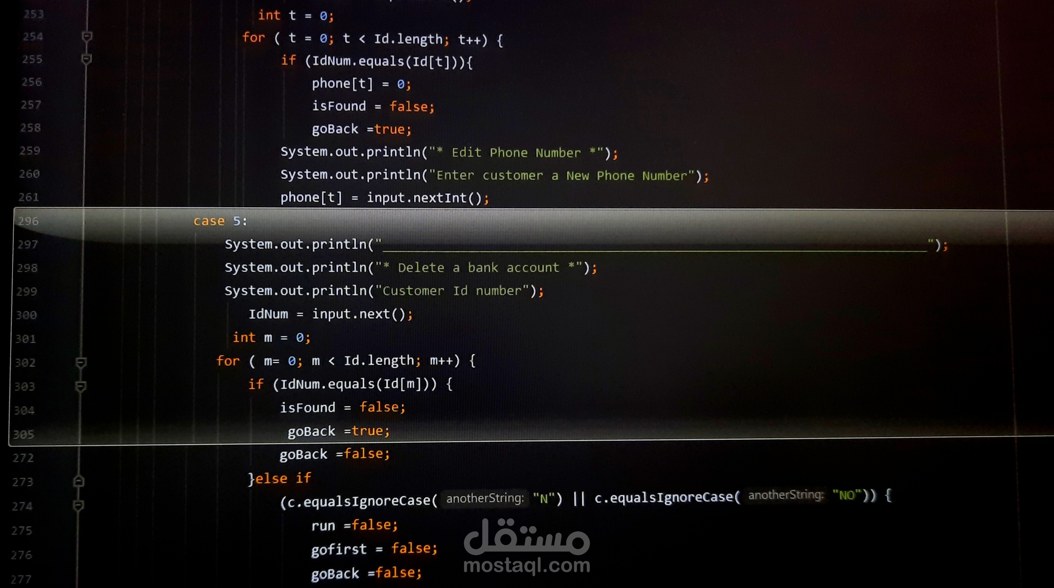برنامج بلغة جافا