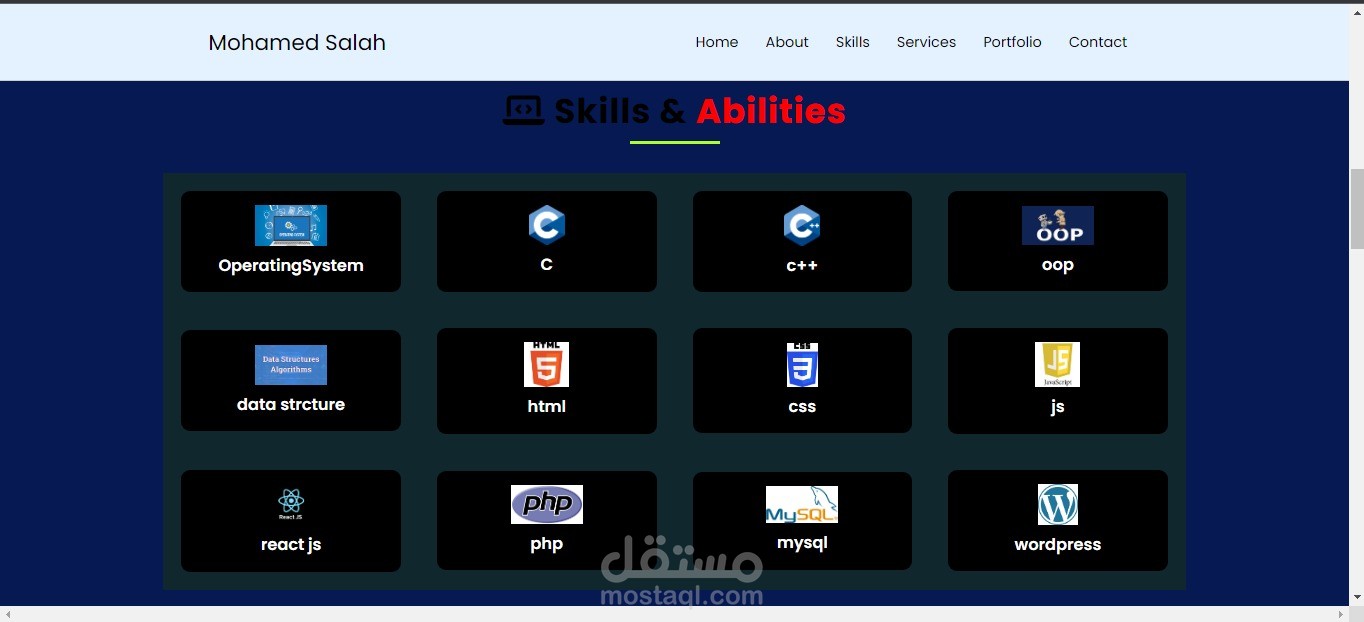 مشروع واجهه شخصيه