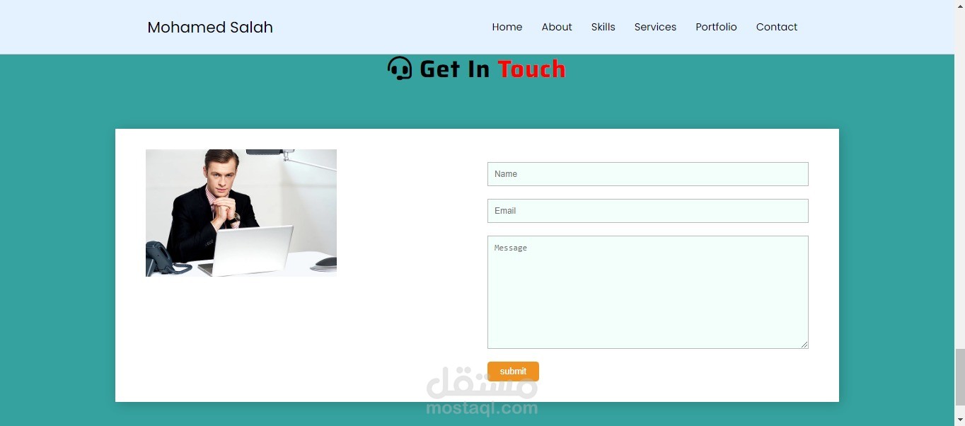 صفحه تسجيل احترافيه