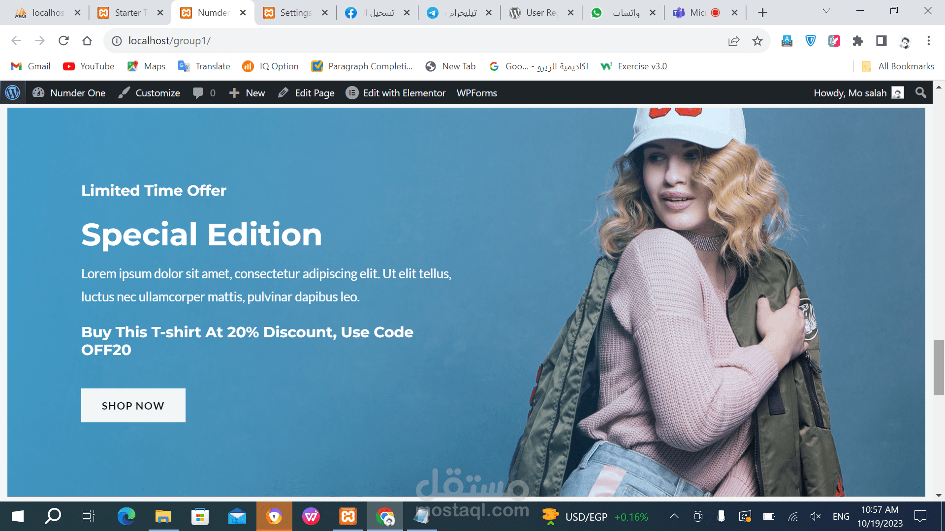 متجر الكترونى