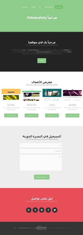 موقع إلكتروني