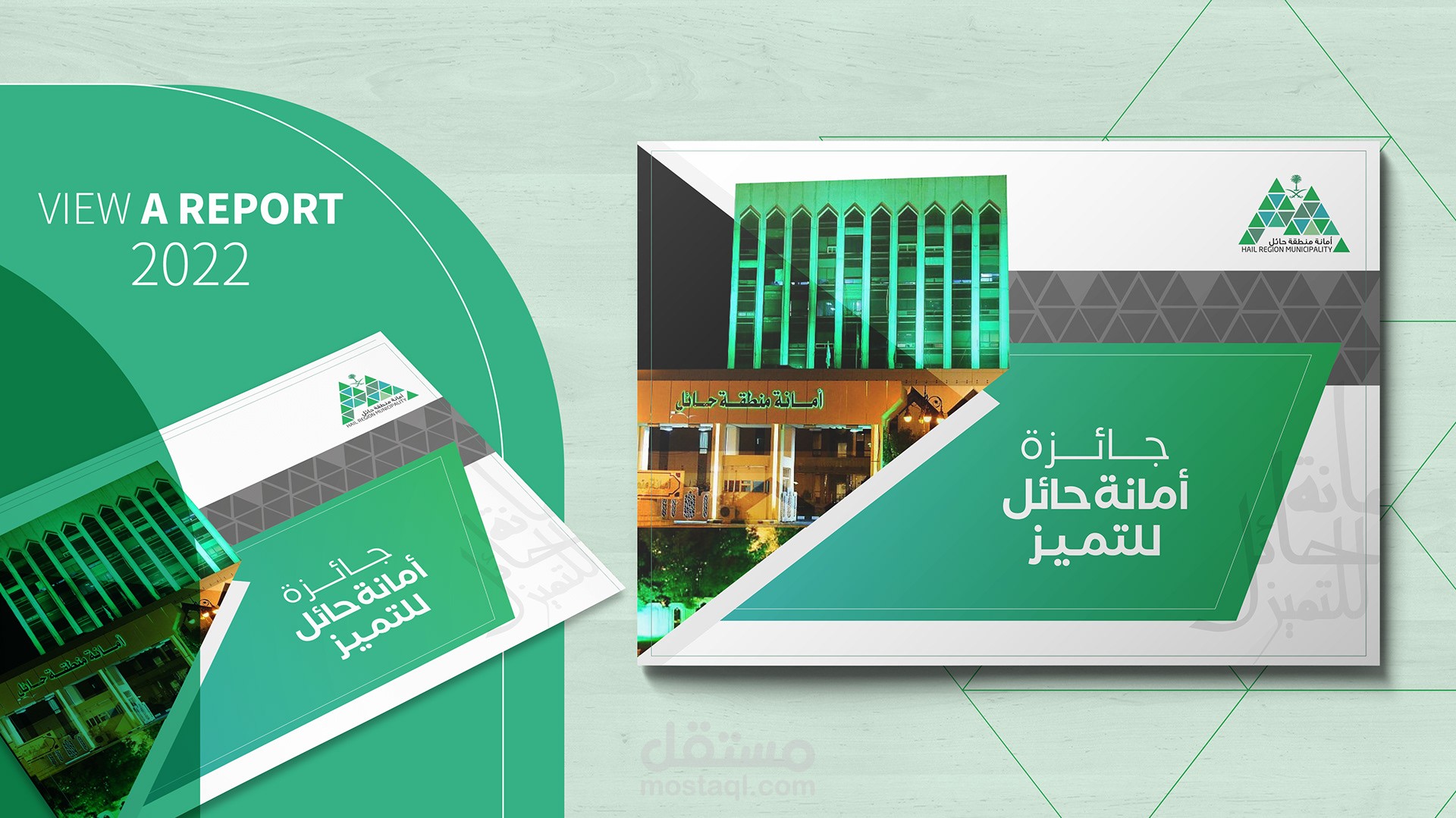 عرض فني لجائزة الأمين بحائل