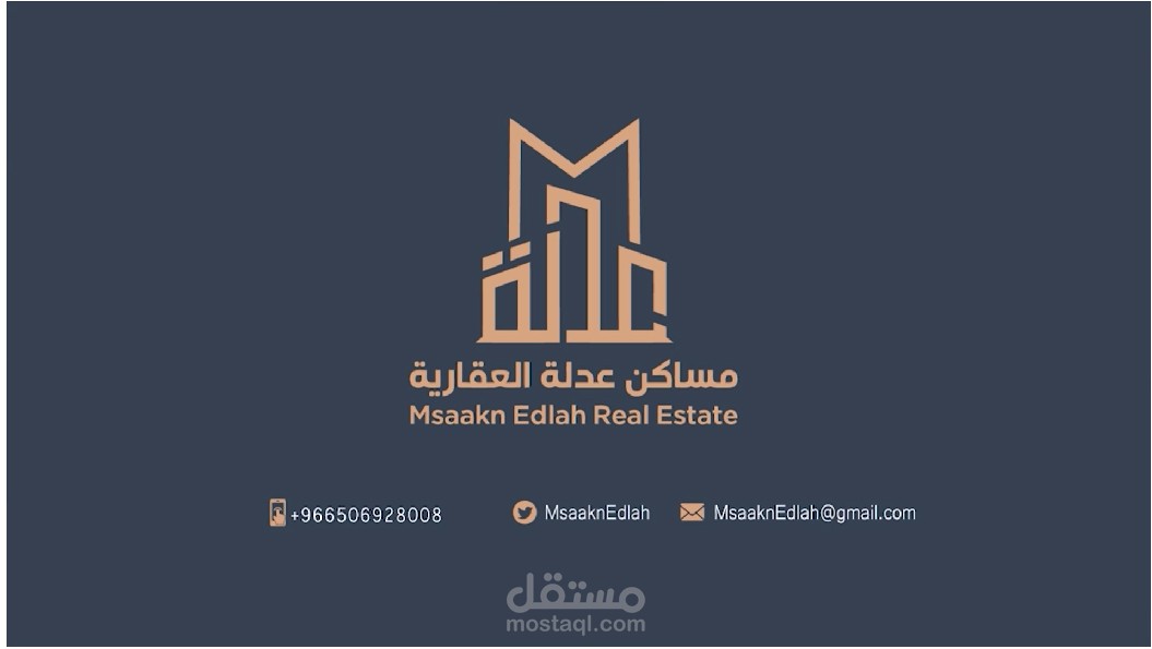 Motion Graphic Adlah Company