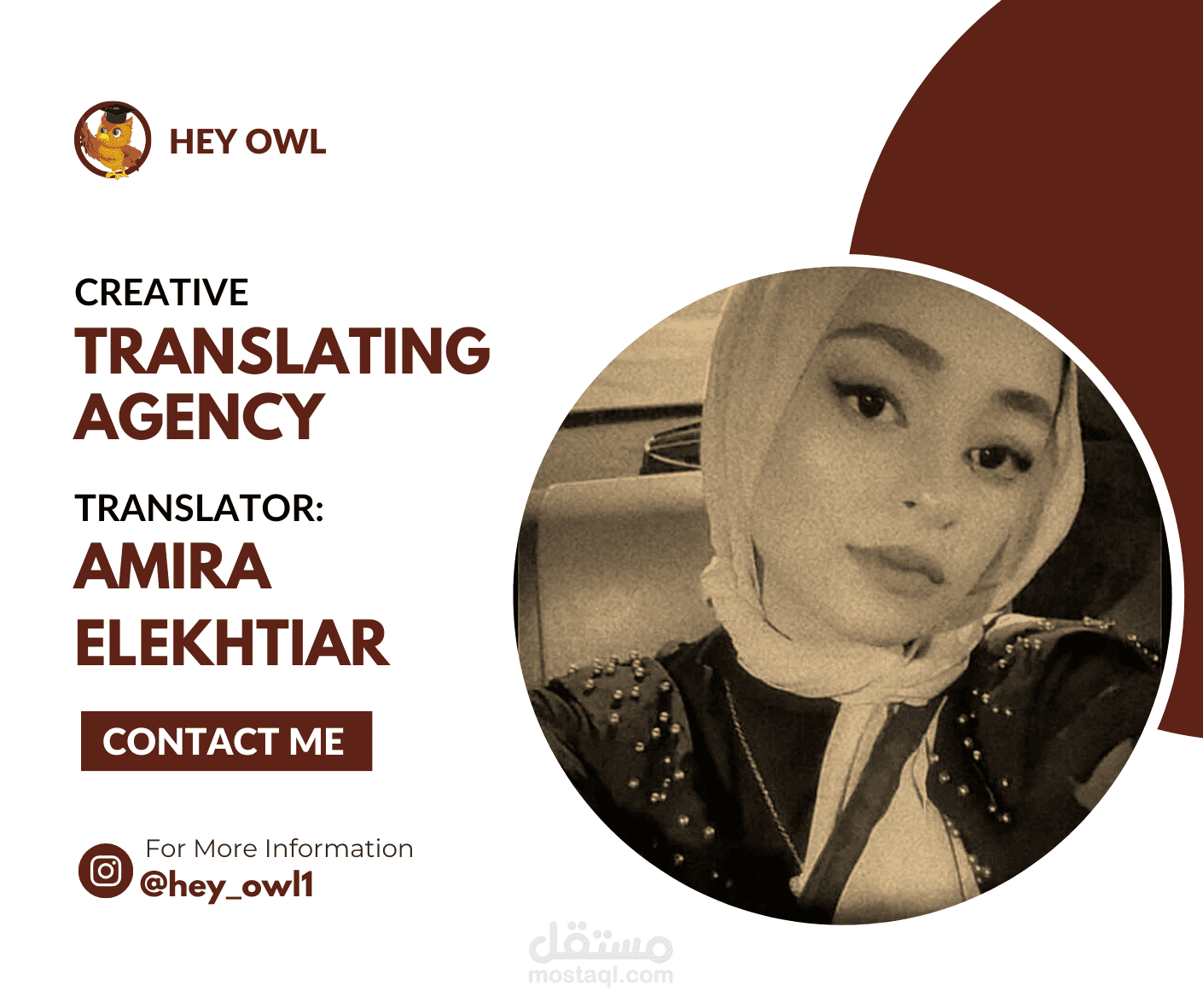 ترجمة مقالات وتدوينات من اللغة العربية الي الانجليزية والعكس