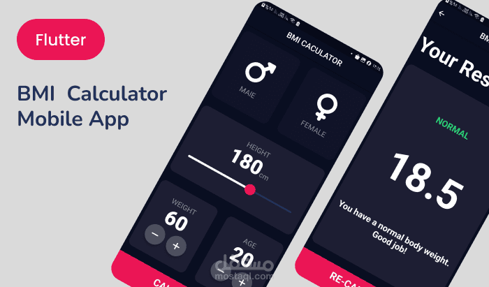 BMI Calculator (Flutter App)
