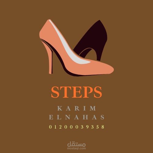 تصميم لوجو احترافي لمحل احذية