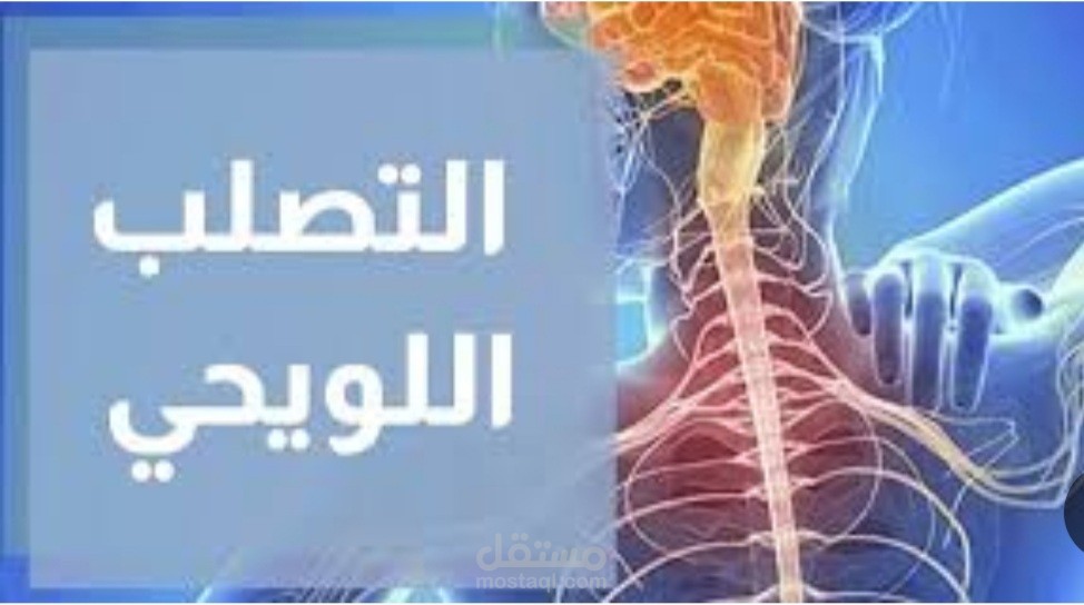 كتابة مقال علمي