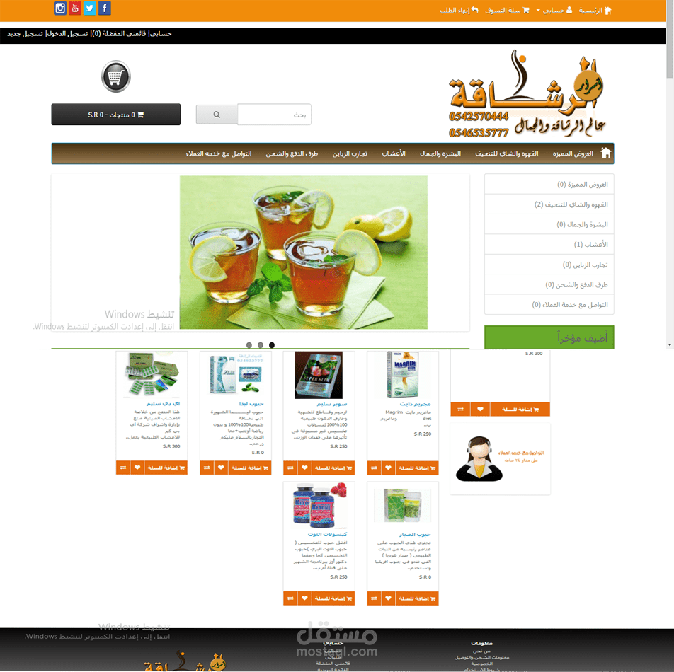 التعديل على قوالب أوبن كارت