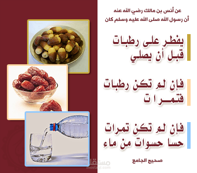 تصميم حديث الإفطار