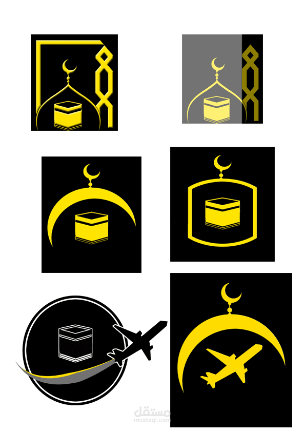 مجموعة شعارات