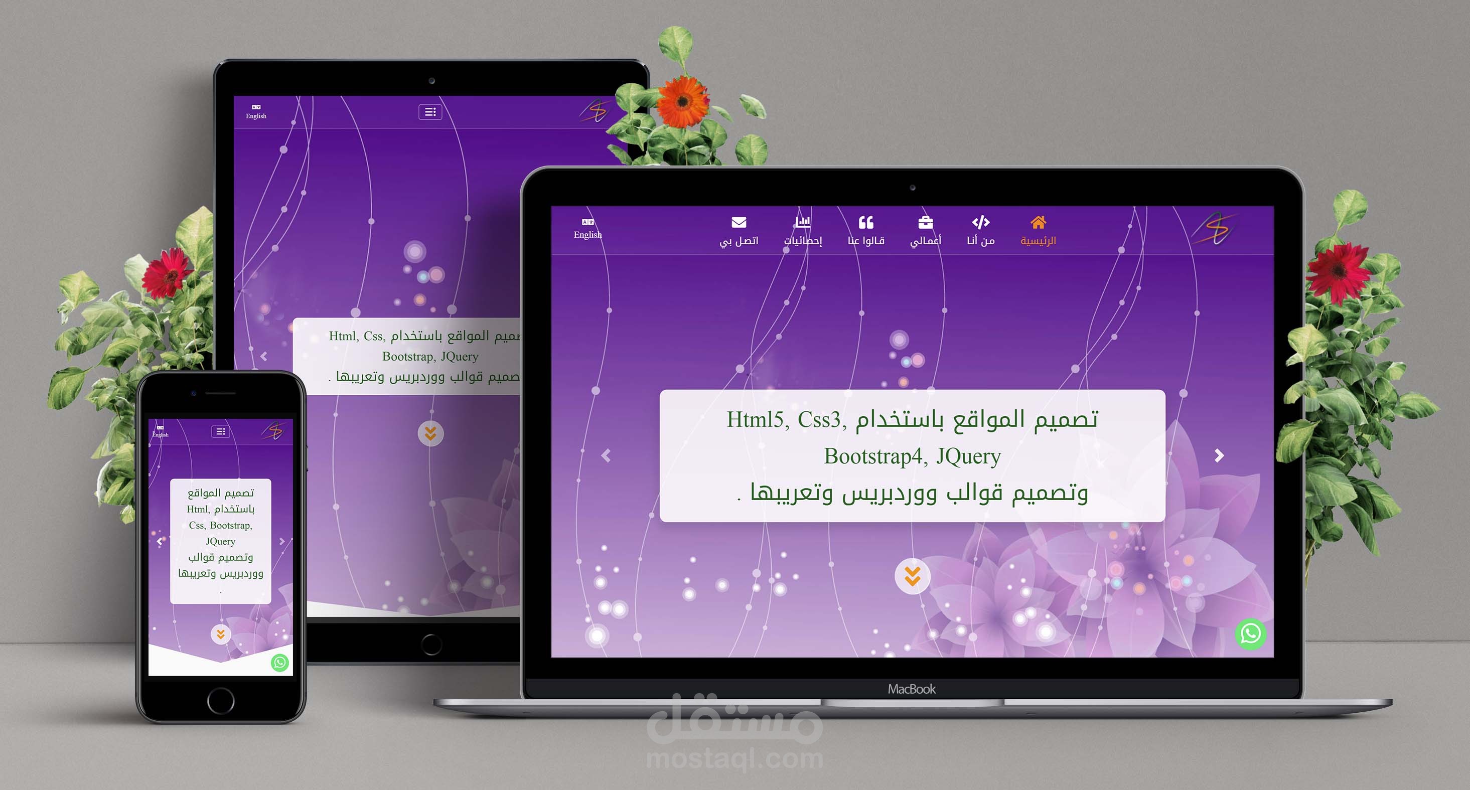 موقعي الشخصي