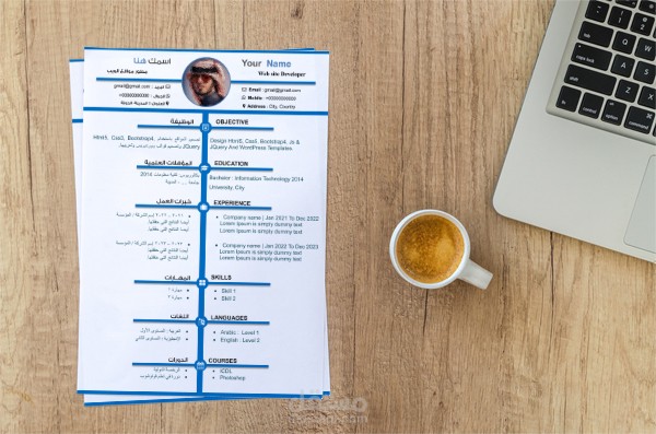 تصميم سيرة ذاتية عربي - إنجليزي