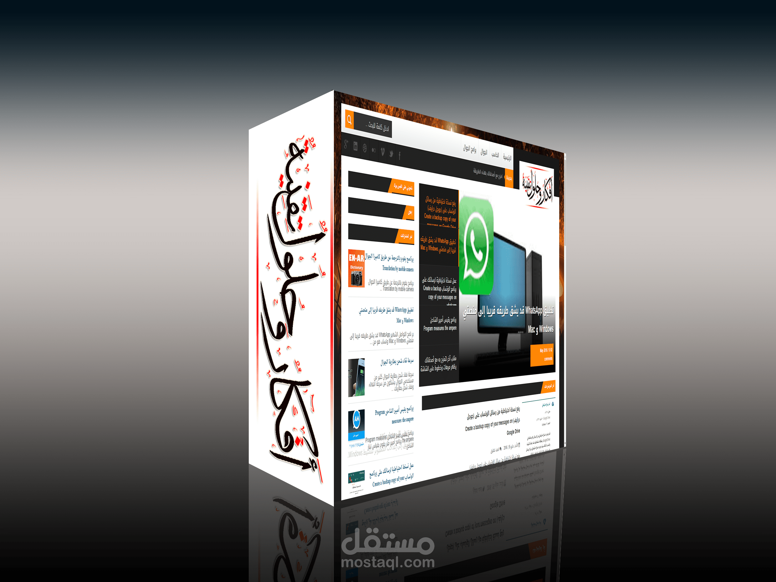 إنشاء مدونة بلوجر مع تركيب القوالب وتعديلها.