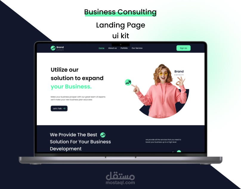 تصميم واجهة مستخدم ويب احترافية