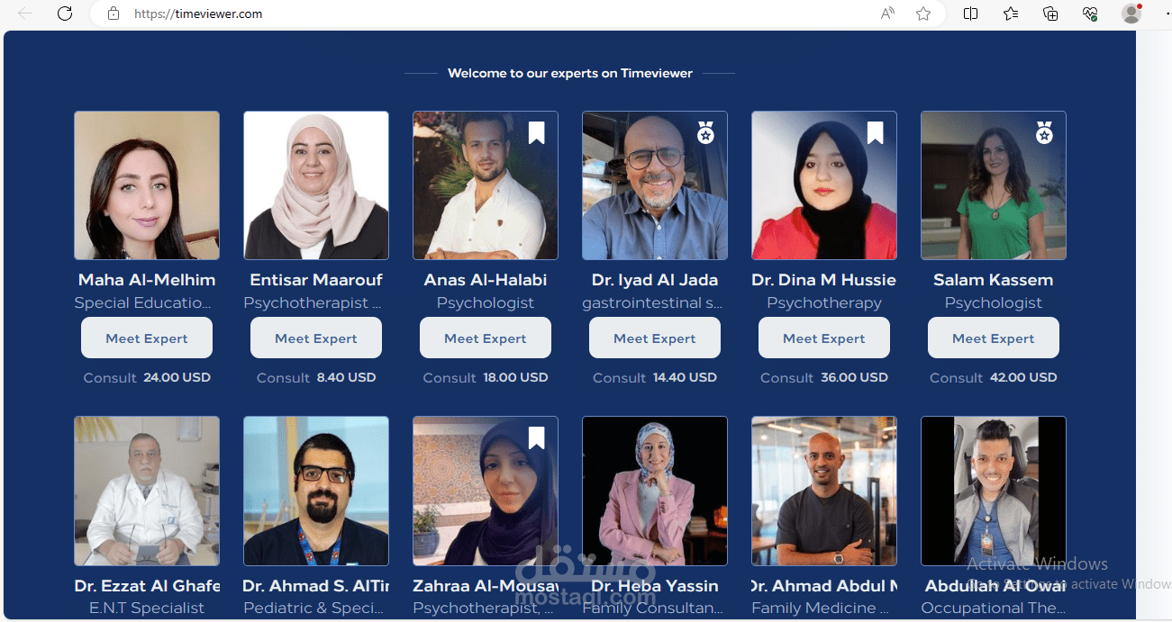 موقع تطبيق استشارات