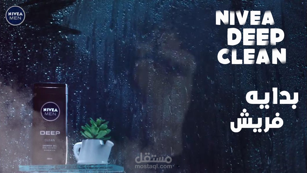 تصميم بوسترات اعلانيه لنيفيا