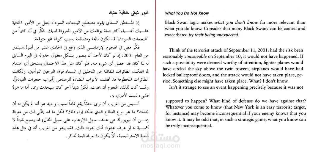 اعمل علي الانترنت من المنزل