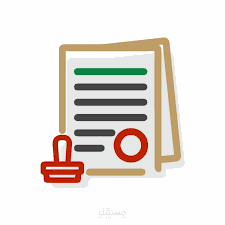 تقديم طلبات