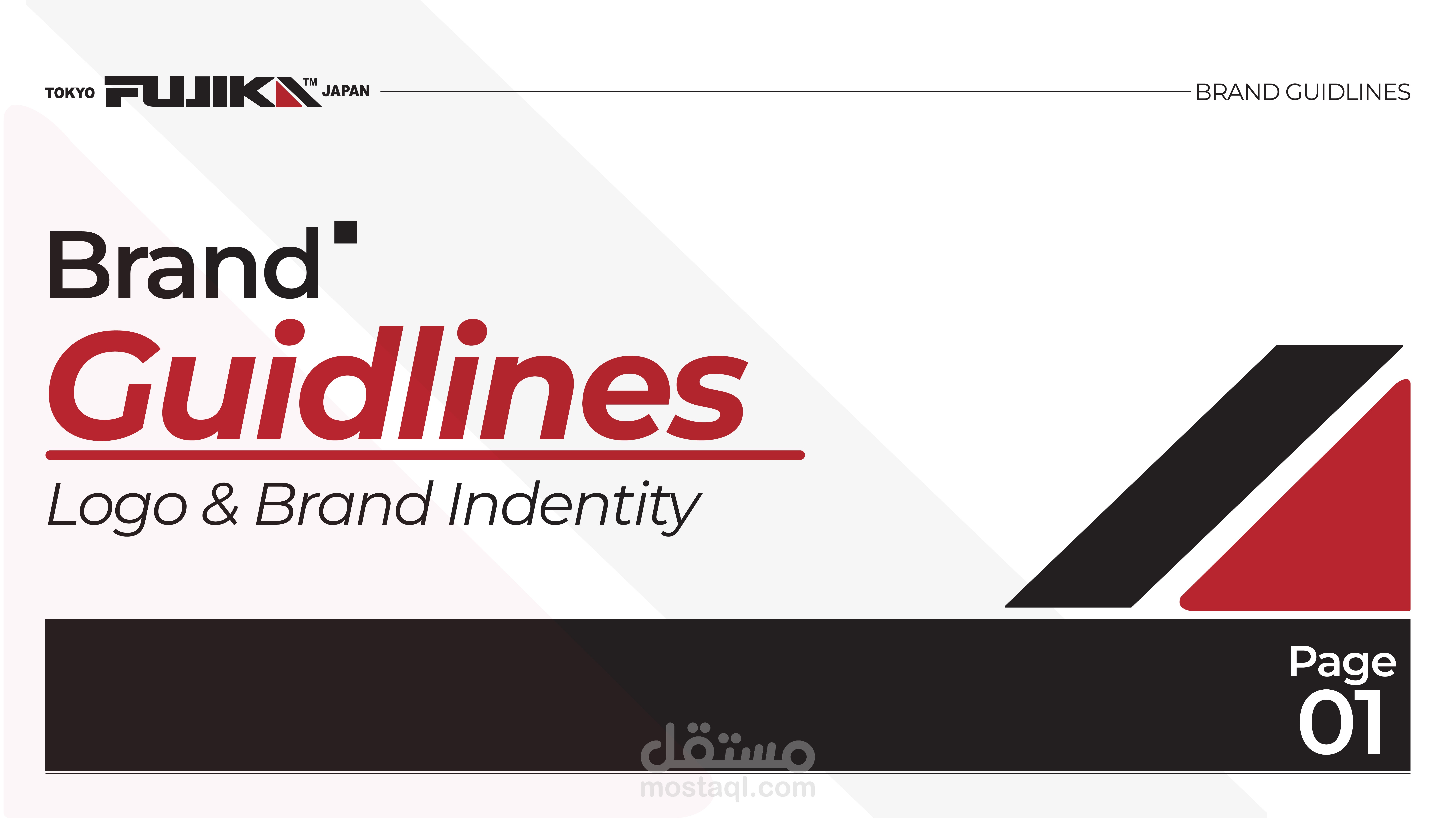 Brand Guide Line