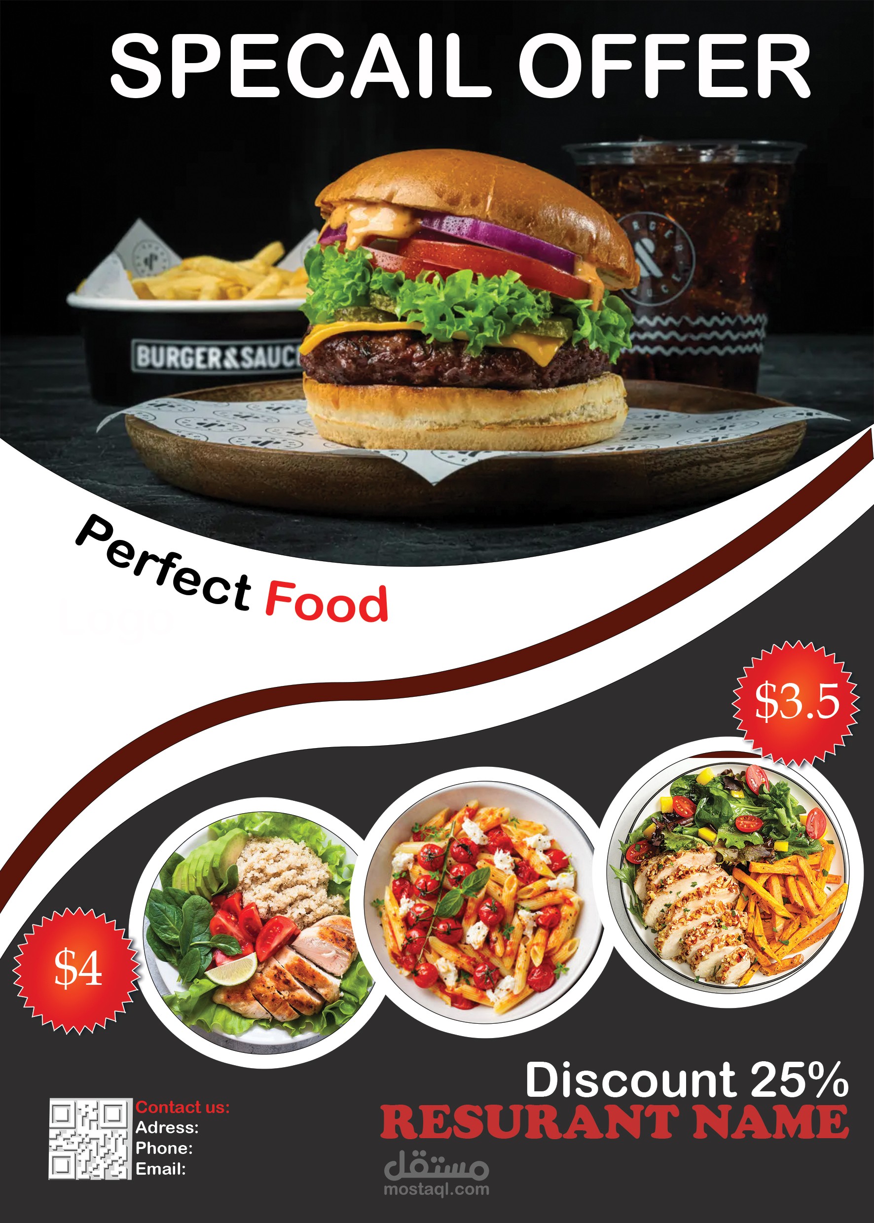 تصميم اعلان لمطعم