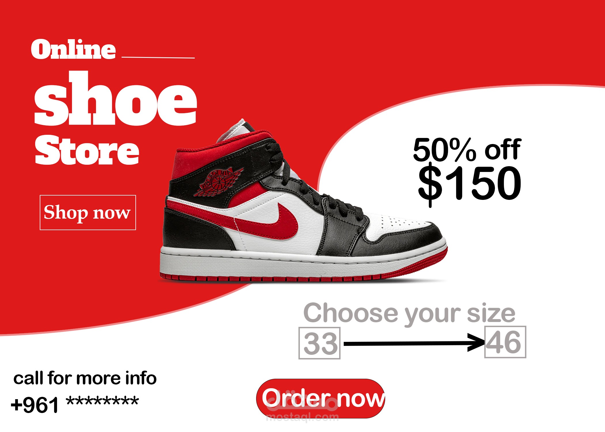 اعلان لمحل احذية