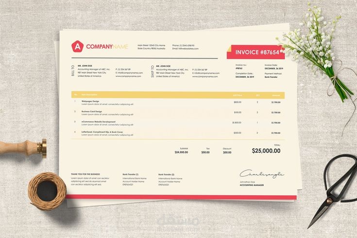 الفاتورة والقسيمة | Invoice & Voucher
