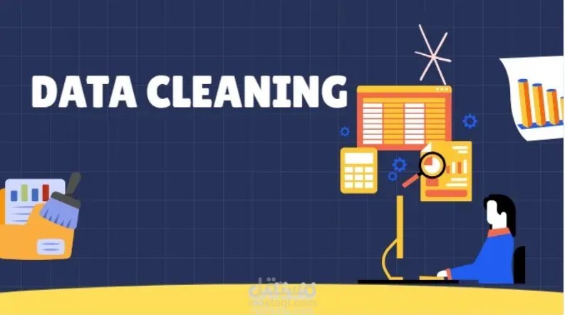 تنظيف وترتيب البيانات باستخدام Power BI و Power Query