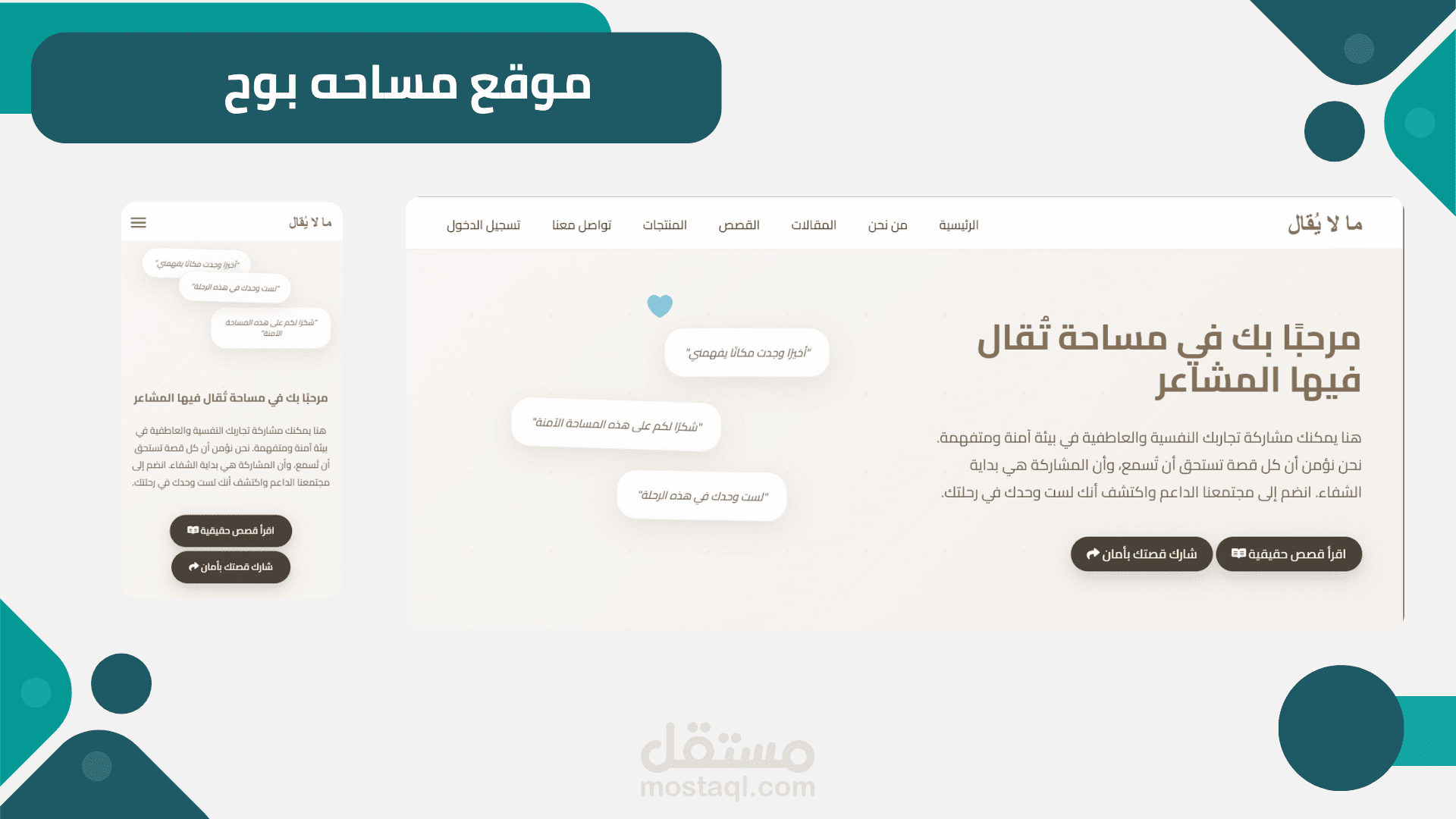 إنشاء قالب ووردبريس مخصص بالكامل يدعم WooCommerce وTailwind CSS