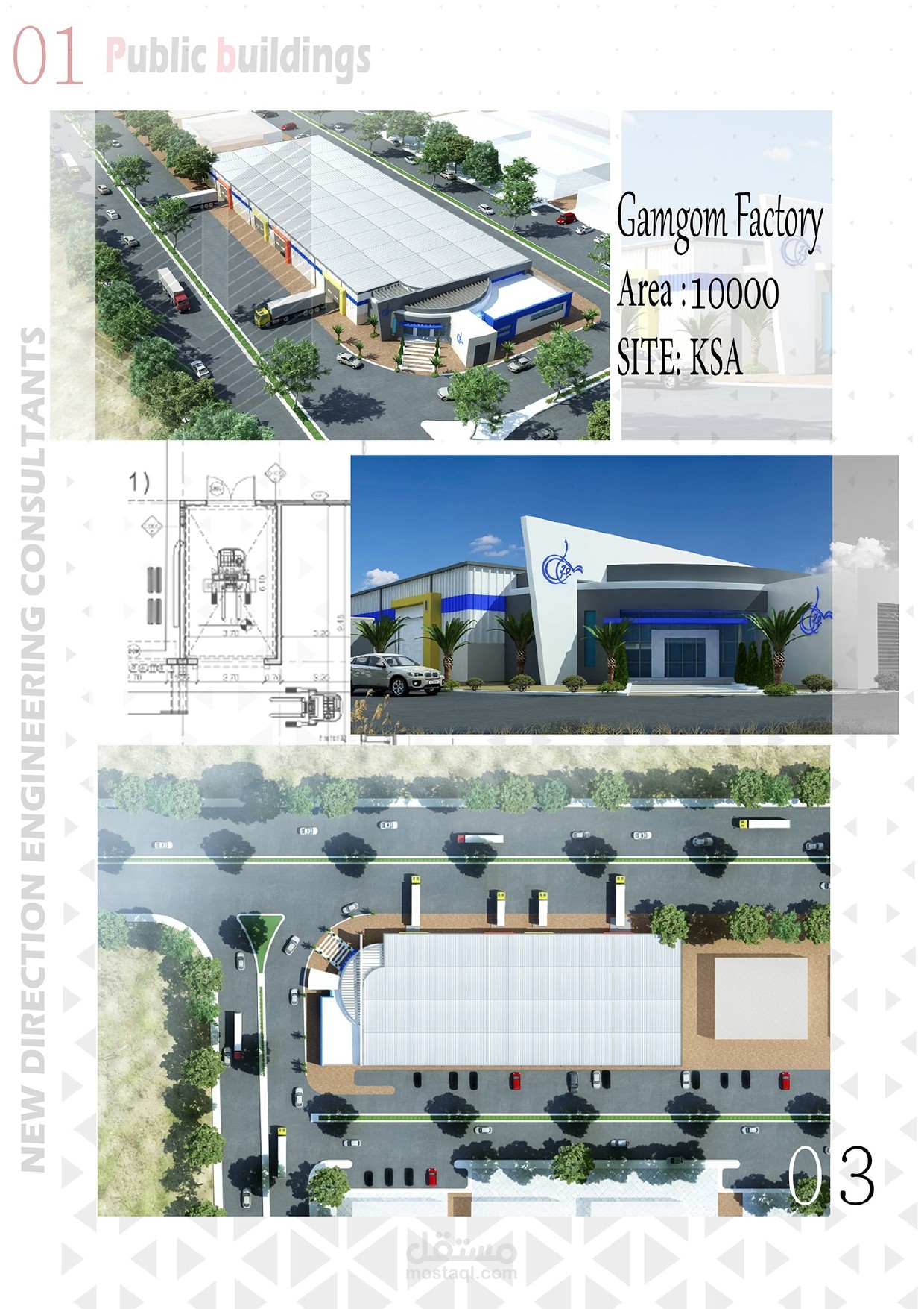 تصميم معمارى مبانى عامة