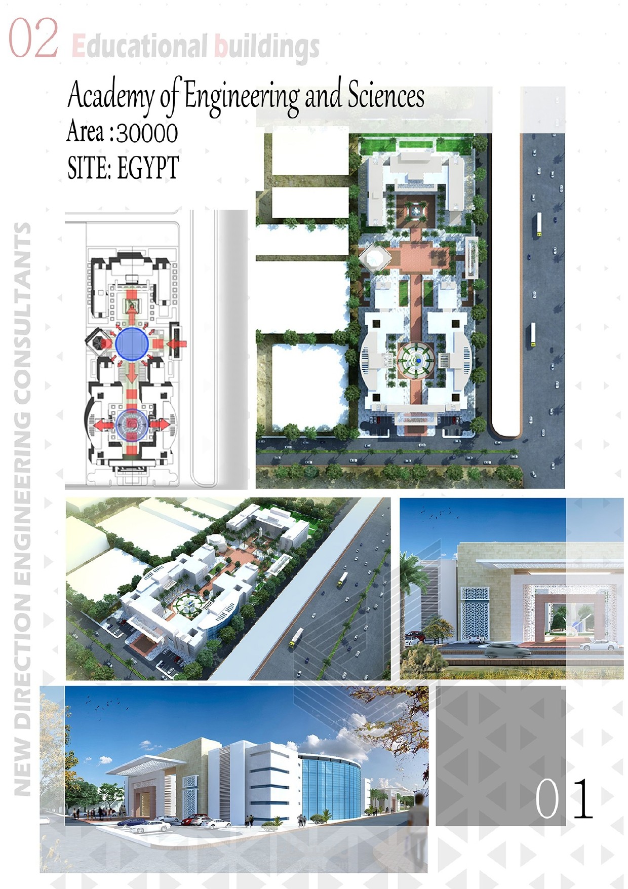 تصميم معمارى مبانى عامة