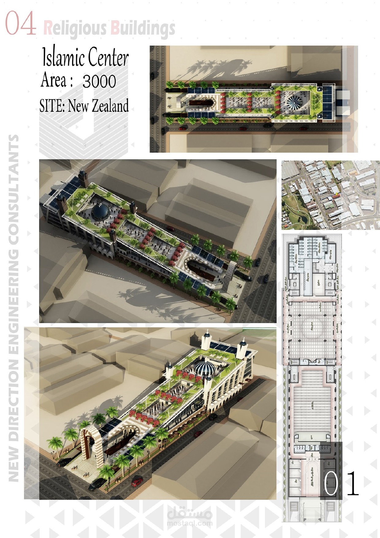 تصميم معمارى مبانى دينية