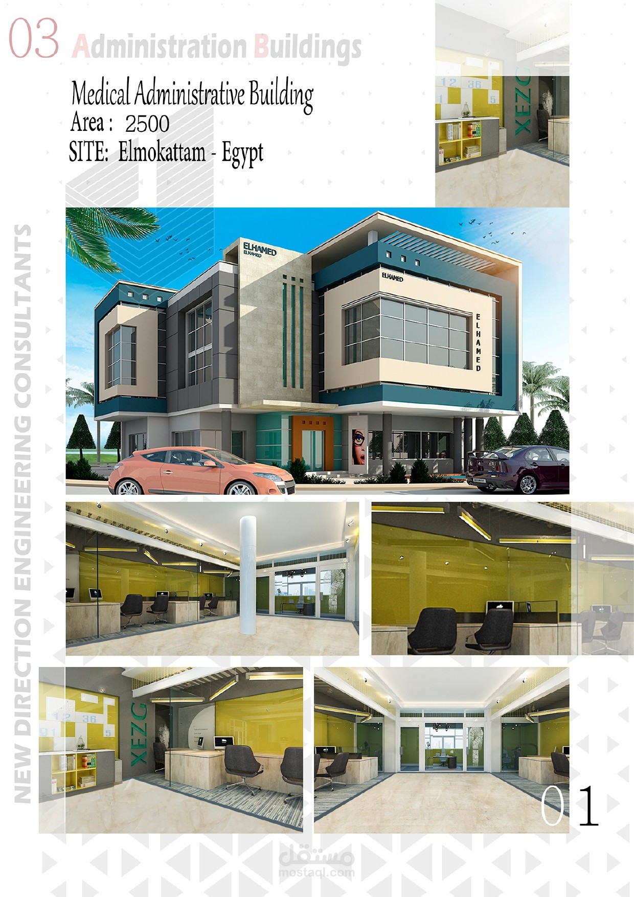 تصميم معمارى مبانى طبية