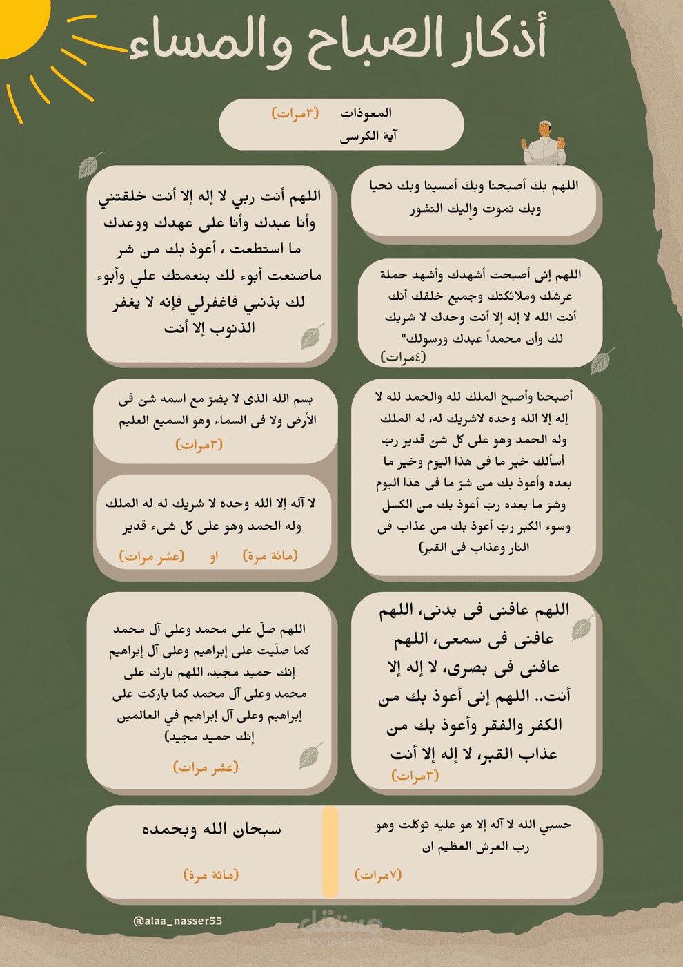 تصميم بوستر