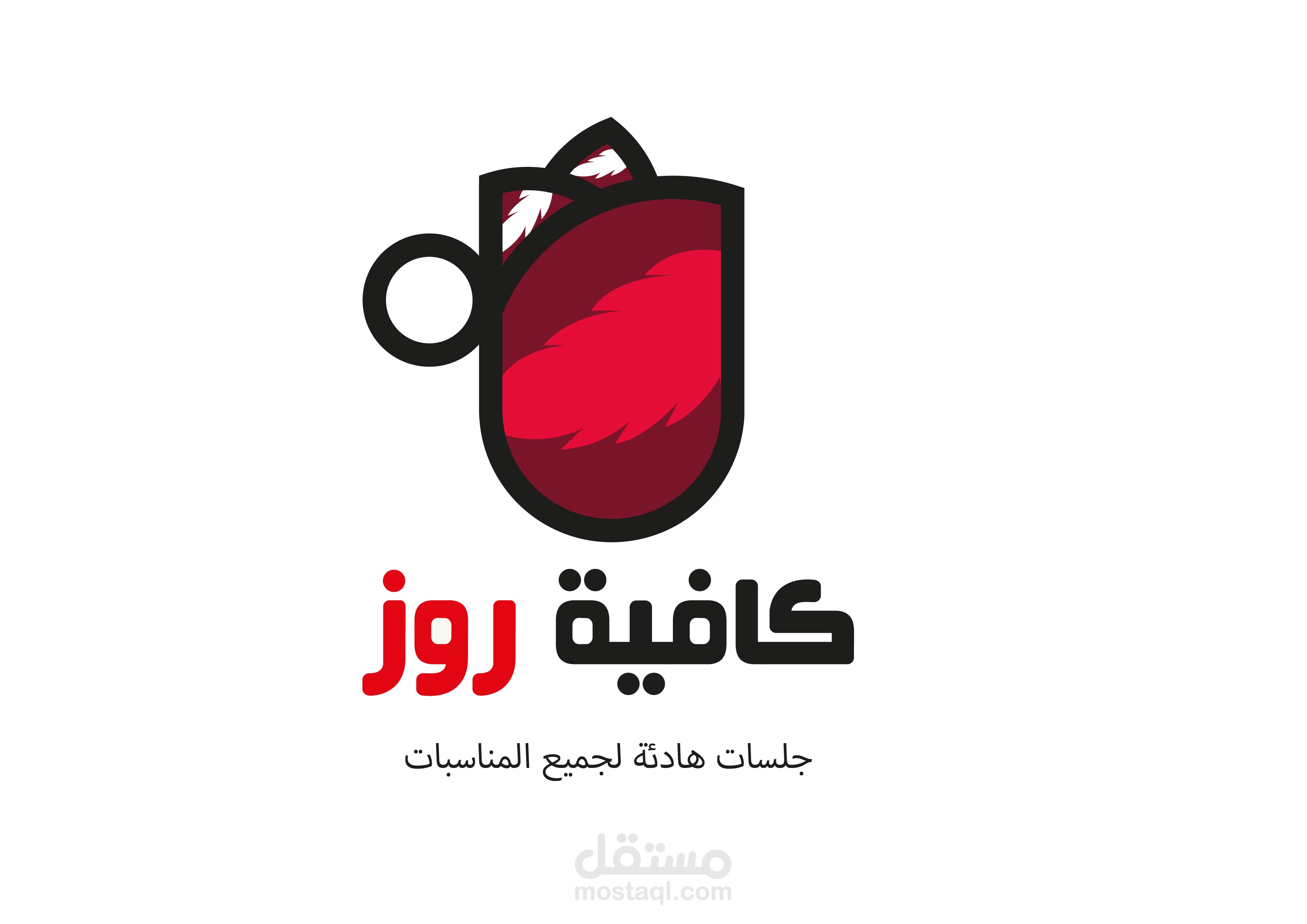 هوية بصرية