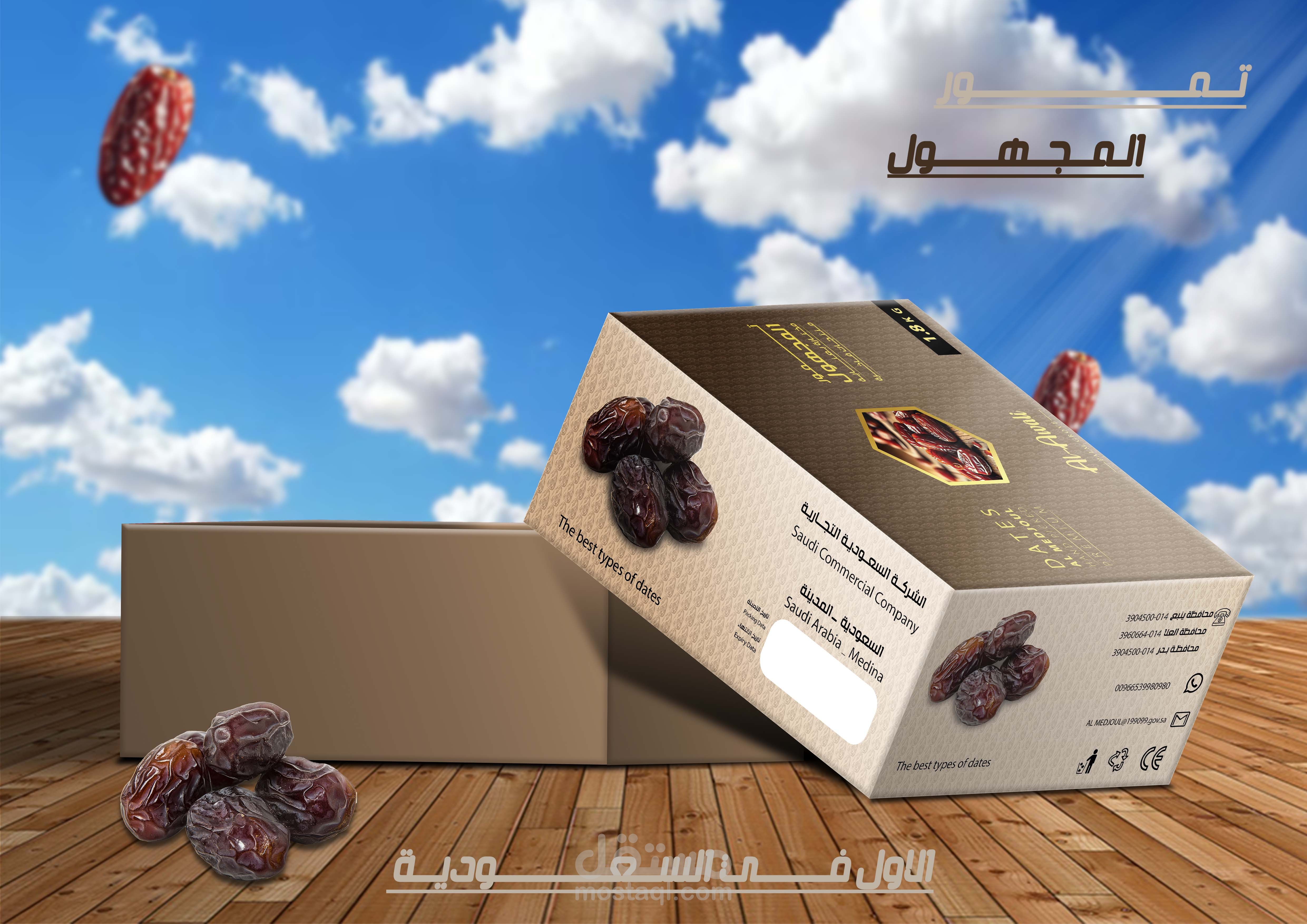 تصميم مطبوعات