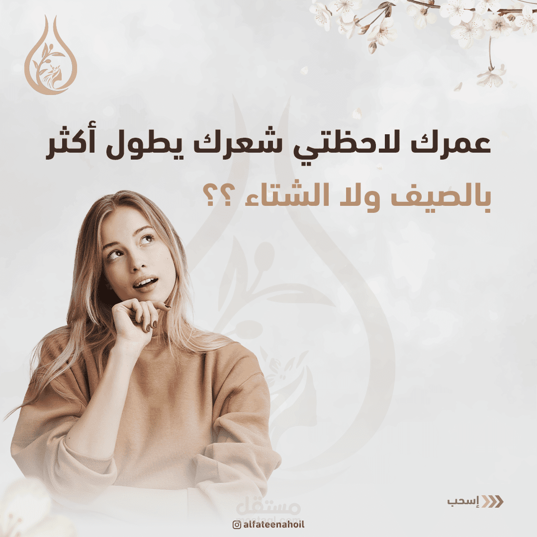 تصاميم سوشيال ميديا