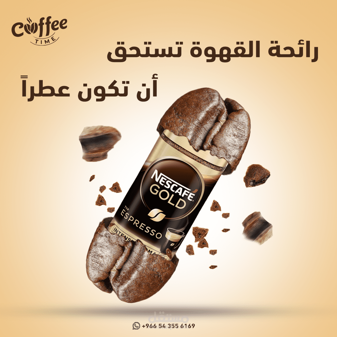 تصاميم سوشيال ميديا
