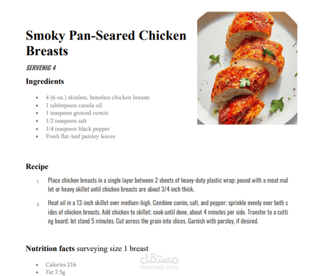 ترجمة قوائم الطعام مع الحفاظ على التنسيق الأصلي للملف