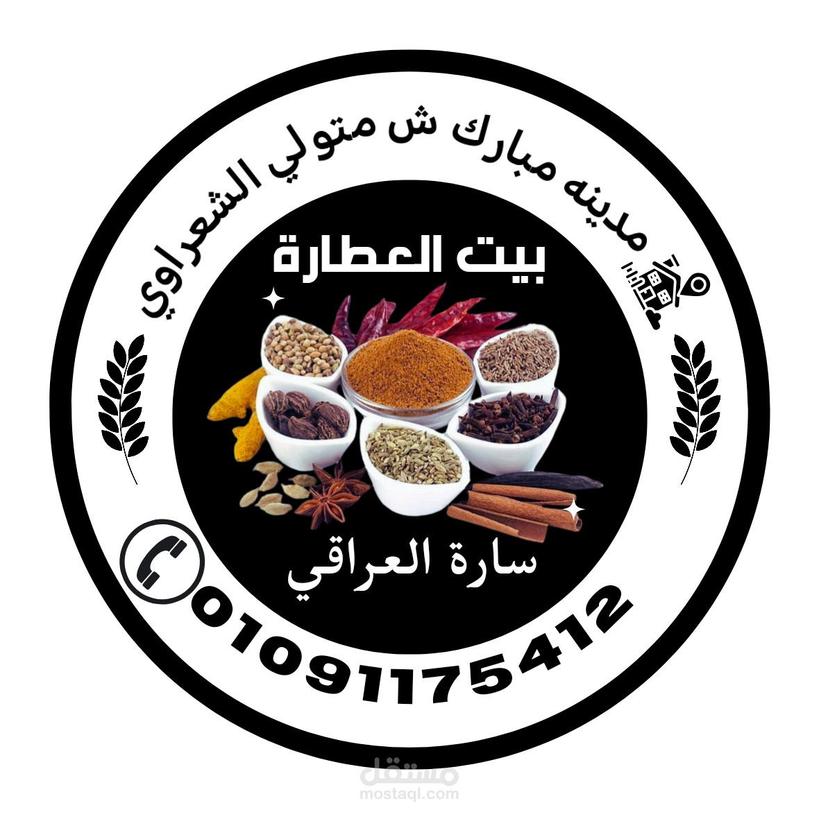 مصمم جرافيك