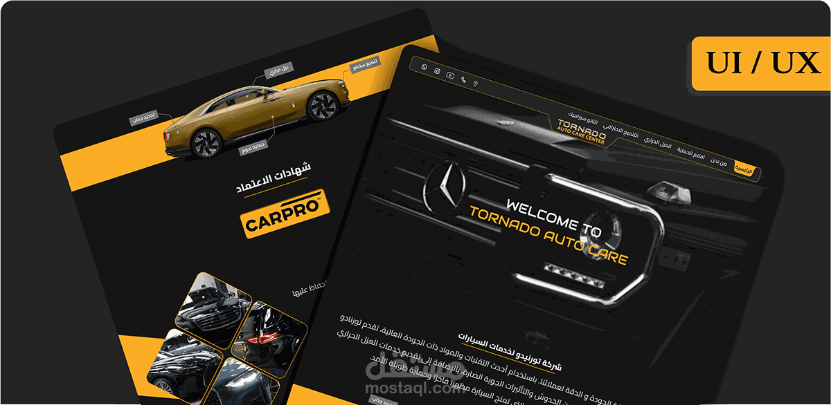 TORNADO Auto Care - Website