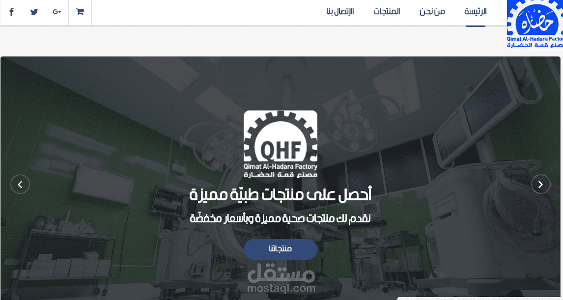 موقع قمة الحضارة