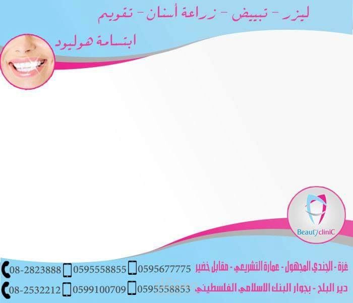 تصميم ثيم فيس بوك