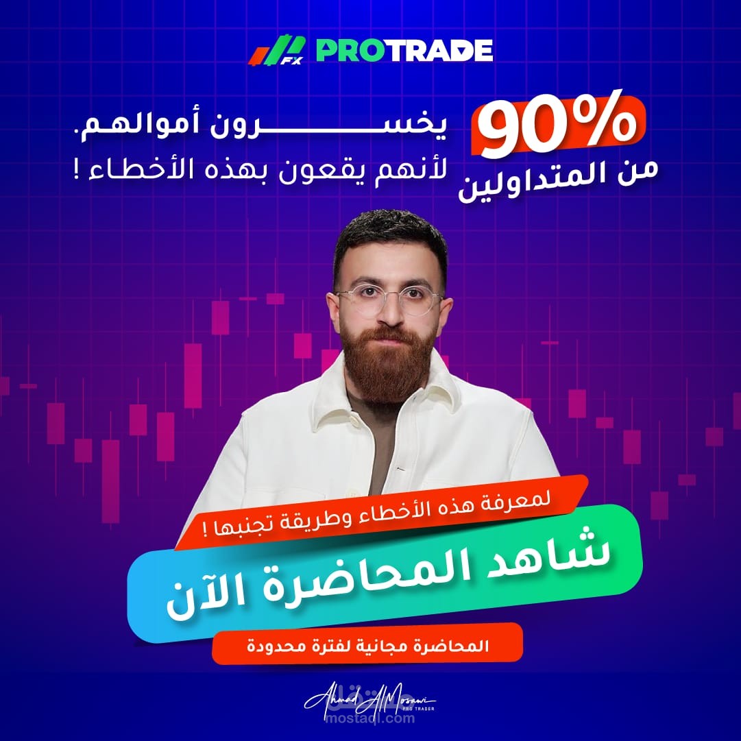 ^ إنشاء Sales Funnel وكتابة محتوي فيديو إعلاني ^ على Instagram