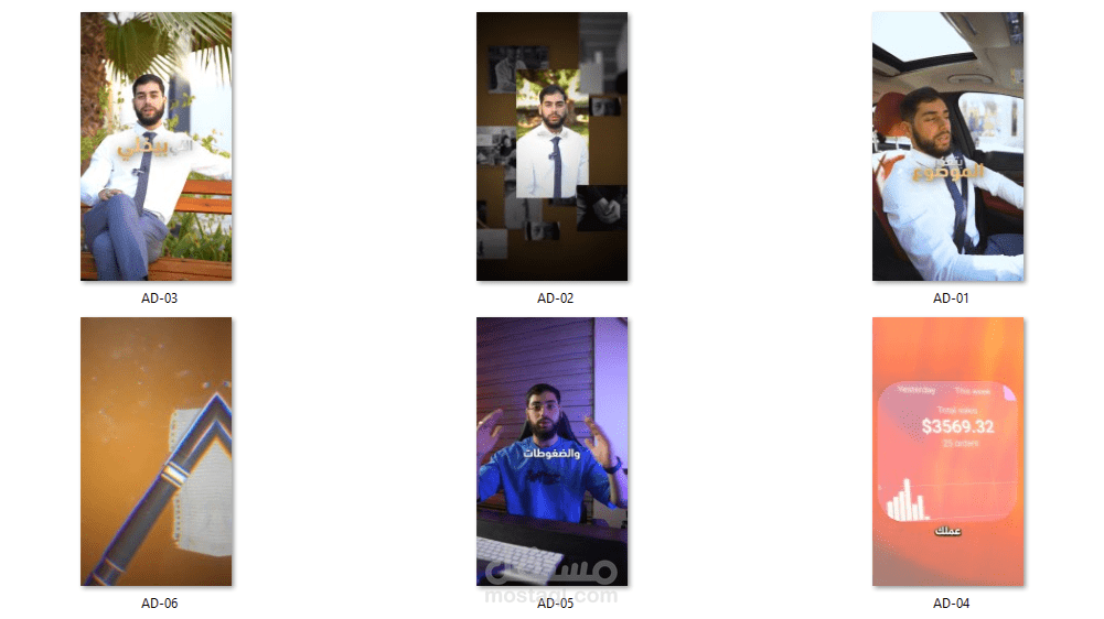 ^ كتابة محتوي فيديوهات إعلانية أكاديمية تعليمية ^ E-Shop Academy