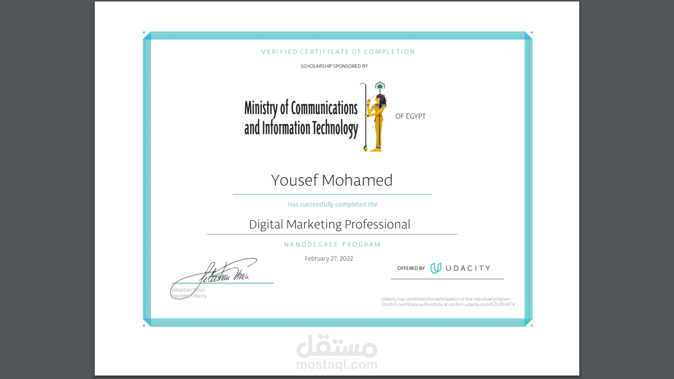 شهادتي من شركة Udacity العالمية في احتراف التسويق الرقمي