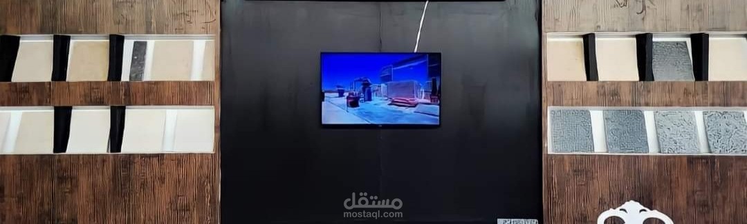 ادارة و تجهيز المعارض