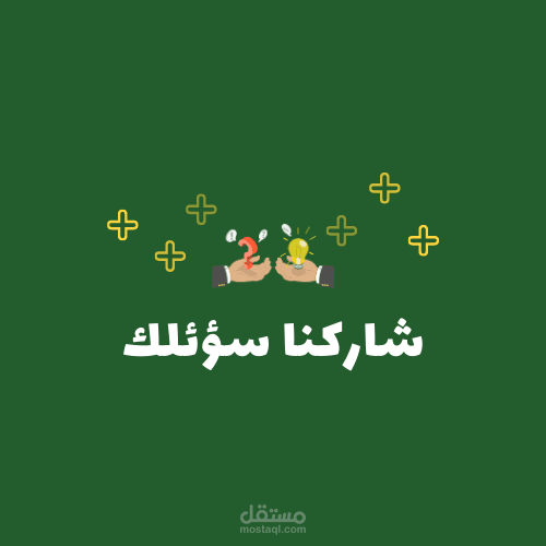 تصاميم