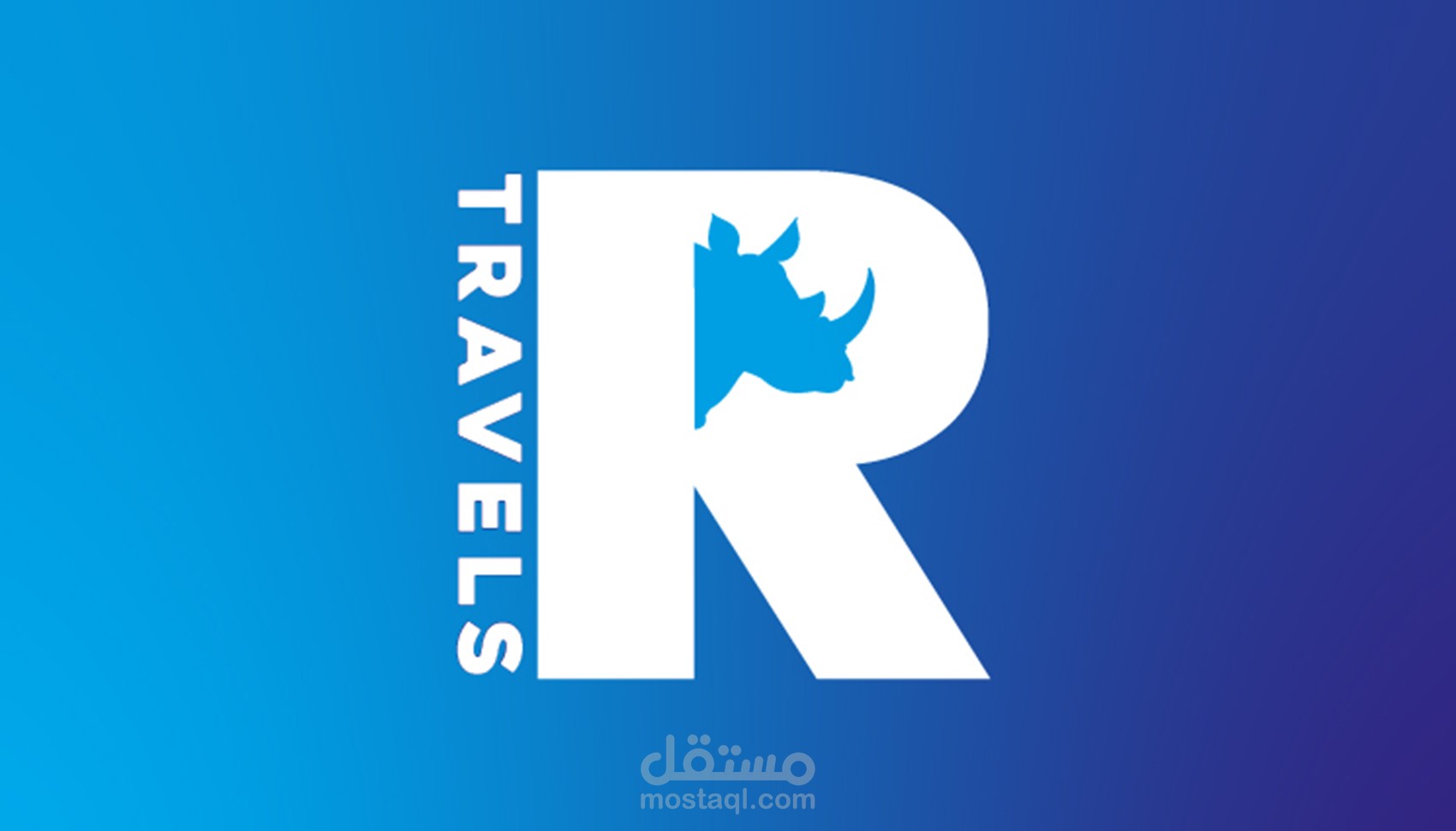 تصميم شعار Logo إحترافي لشركة رحلات